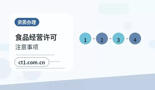 呼和浩特资质代办：自己办理与委托代办的区别配图