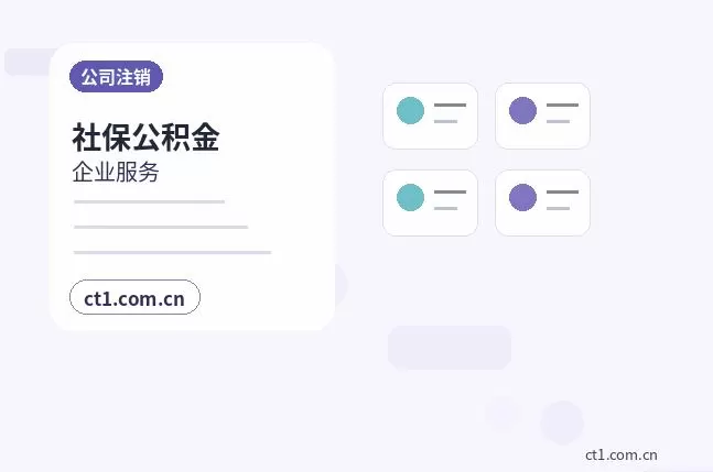 呼和浩特资质代办：自己办理与委托代办的区别配图