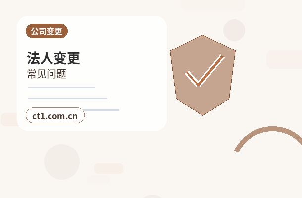 济南注册公司办理前如何确认纳税身份缩略图
