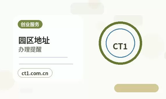 呼和浩特资质代办：自己办理与委托代办的区别配图