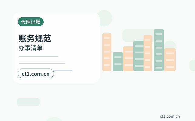 湘西州公司变更董事经理备案变更说明配图