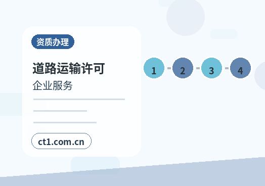 金昌公司变更发票和税控信息怎么衔接配图