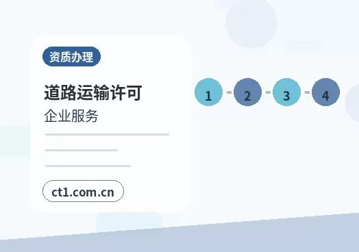 都兰注册公司科技公司经营范围参考配图