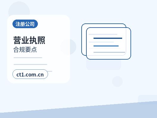菏泽代理记账需要准备哪些票据资料配图