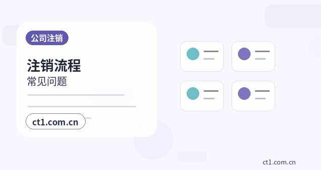 环江注册公司：个体户和有限公司怎么选缩略图