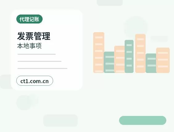 南昌东湖区注册公司选择有限责任公司要注意什么配图