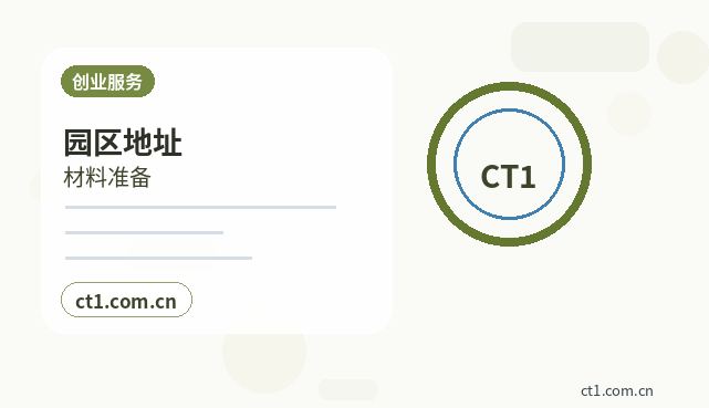 丽水注册公司营业执照下来后还要办理哪些事项配图
