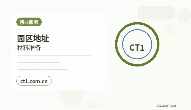 镇坪注册公司营业执照下来后还要办理哪些事项配图