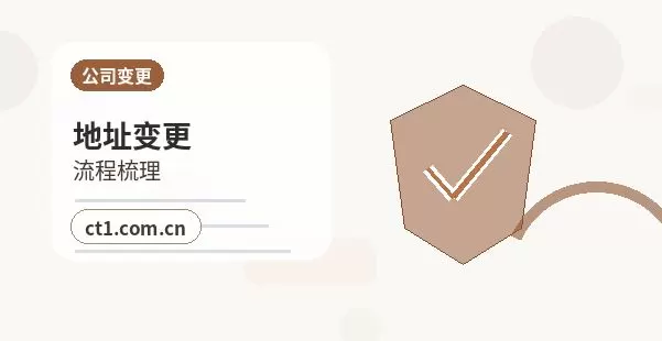 都兰注册公司科技公司经营范围参考配图