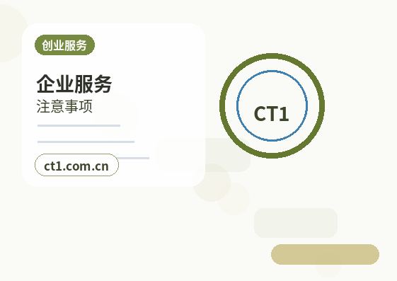 商南注册公司材料被退回后怎么调整缩略图