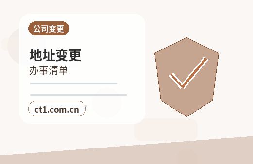 营口公司注销完成后记账资料如何归档配图