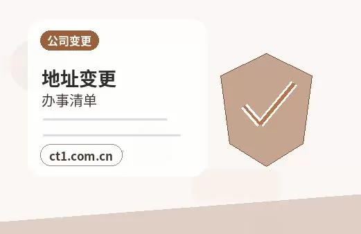 自贡资质代办个体户办理许可证注意事项配图