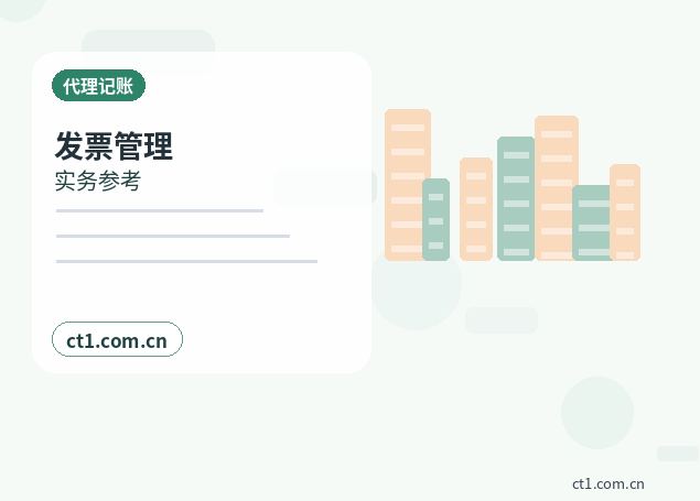 营口公司注销完成后记账资料如何归档配图