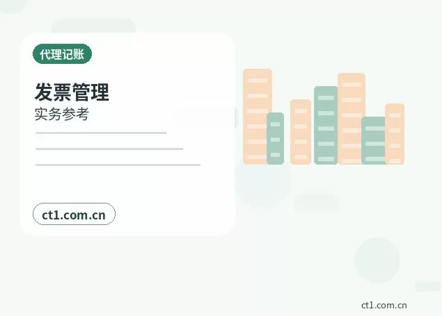 自贡资质代办个体户办理许可证注意事项配图
