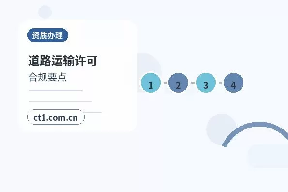 北京大兴区注册公司：个体户和有限公司怎么选配图