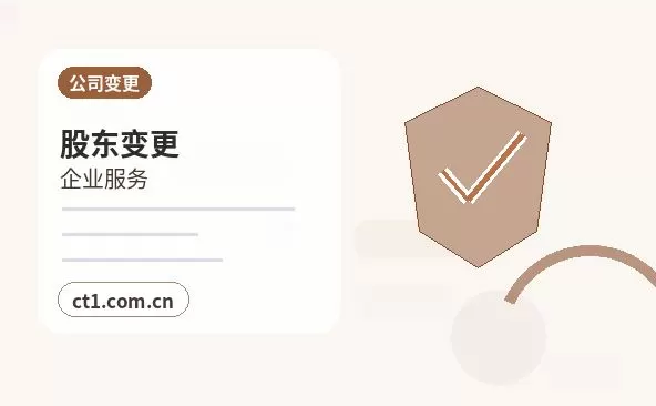 宁波注册公司办理营业执照流程怎么安排配图