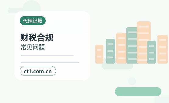 镇江公司注销办理流程怎么安排缩略图