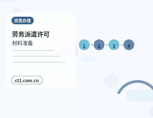 钦州注册公司没有实际办公地址能否办理配图