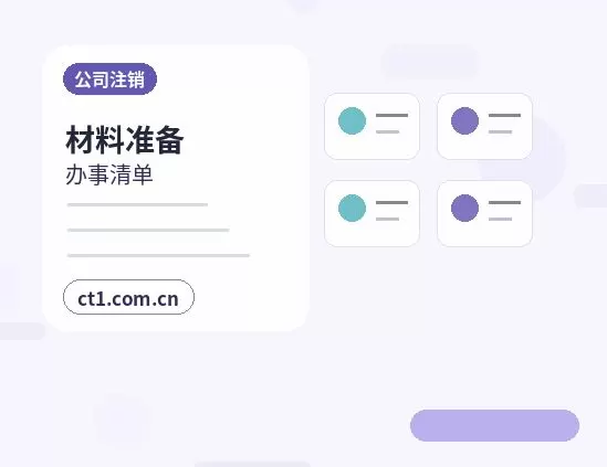 钦州注册公司没有实际办公地址能否办理配图