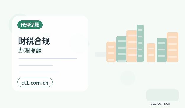 灵宝注册公司印章刻制和备案注意事项配图
