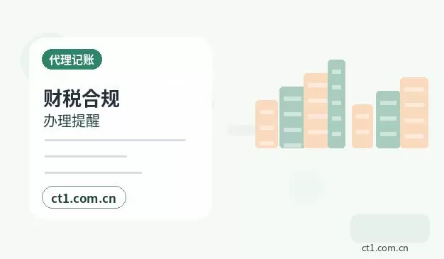 灵宝注册公司印章刻制和备案注意事项配图