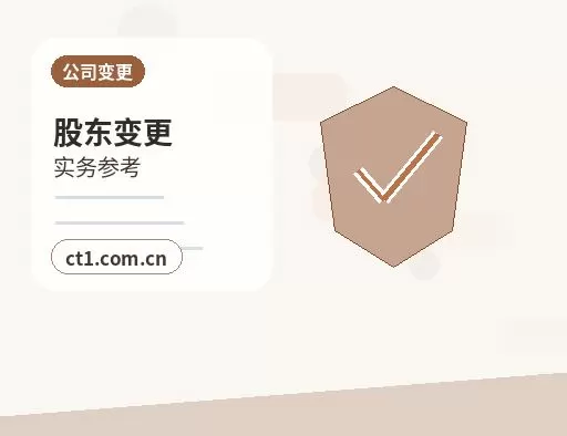 晋中公司注销前银行流水怎么整理配图