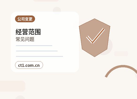 苏州代理记账电商公司记账报税注意事项配图