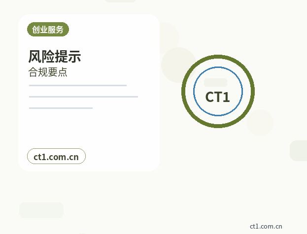 宁波公司注销办理时间受哪些因素影响配图