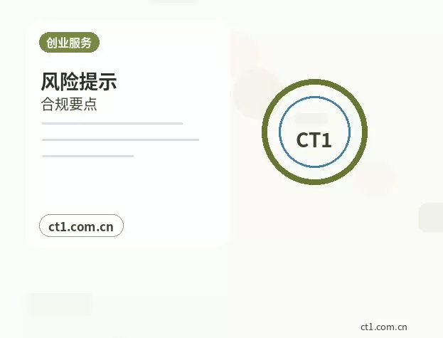 钦州注册公司没有实际办公地址能否办理配图