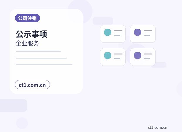 三亚海棠区注册公司长期零申报要注意什么缩略图