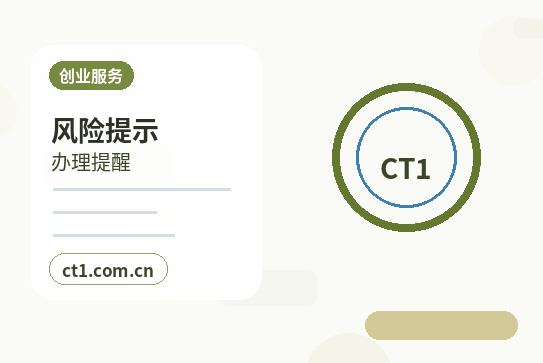 海北州公司变更多股东信息变更资料怎么准备配图