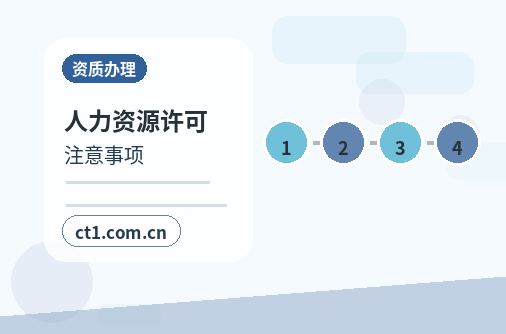 海北州公司变更多股东信息变更资料怎么准备配图