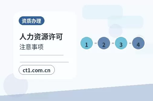 滁州公司变更地址异常后变更怎么处理配图