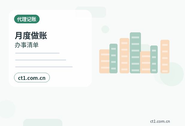 克孜勒苏州代理记账收入成本费用票据怎么归类配图