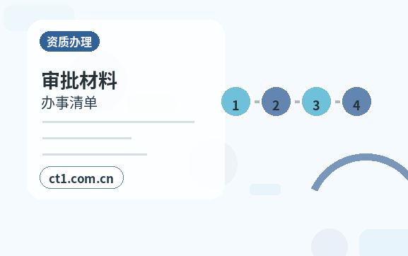 白山代理记账公司没有收入是否还要申报配图