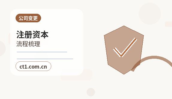 扶沟注册公司营业执照下来后还要办理哪些事项配图