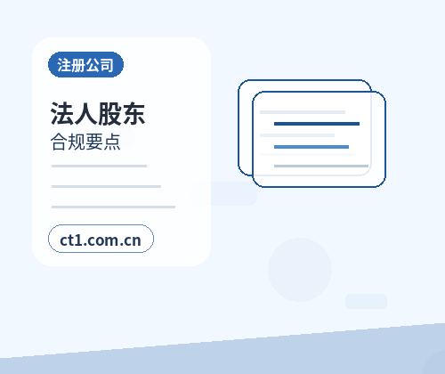 扶沟注册公司营业执照下来后还要办理哪些事项配图