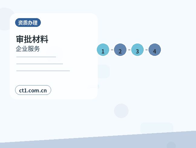 德阳公司注销长期零申报企业处理注意事项配图