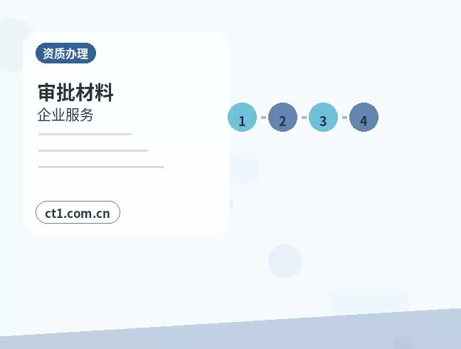 巴彦淖尔公司变更委托代办通常有哪些环节配图