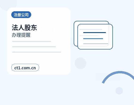 诸暨注册公司开业前合同和财务资料怎么整理配图