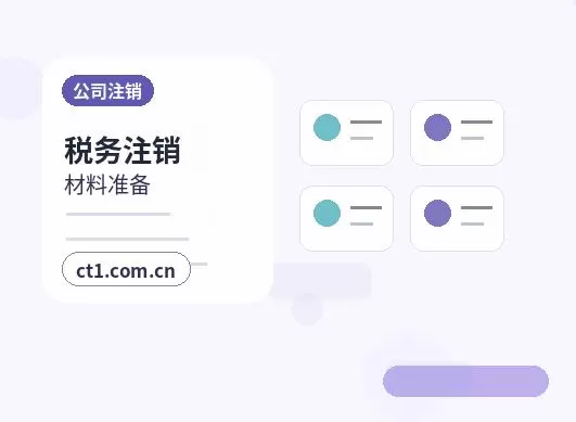 新宾注册公司名称和行业怎么选择配图