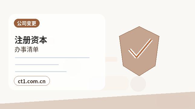 诸暨注册公司开业前合同和财务资料怎么整理配图