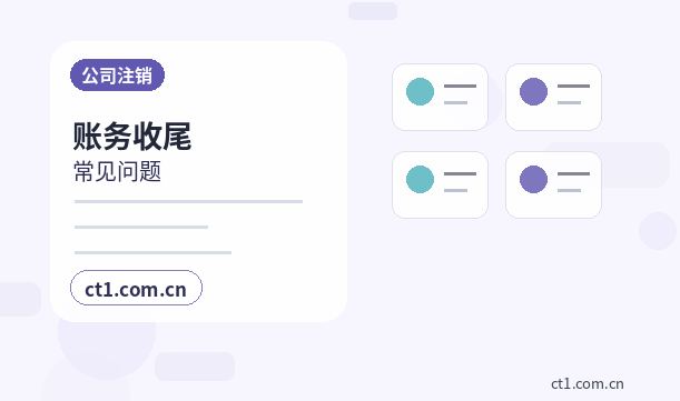 无锡资质代办道路运输许可证办理注意事项缩略图