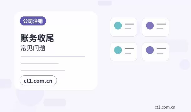 巴彦淖尔公司变更委托代办通常有哪些环节配图