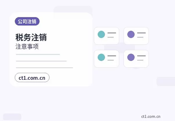 保定满城区注册公司印章刻制和备案注意事项配图