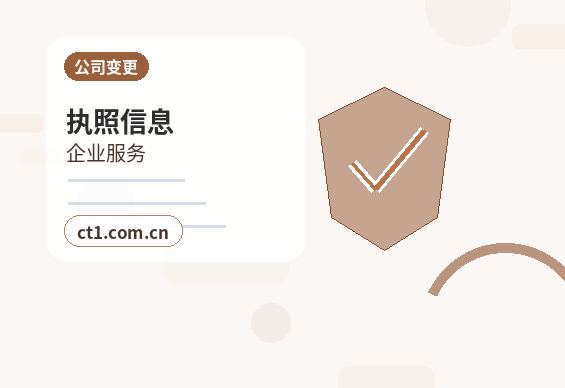 宁津注册公司长期零申报要注意什么配图