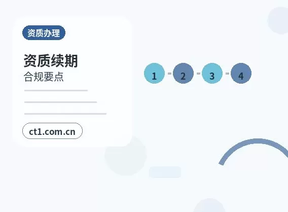 新宾注册公司名称和行业怎么选择配图