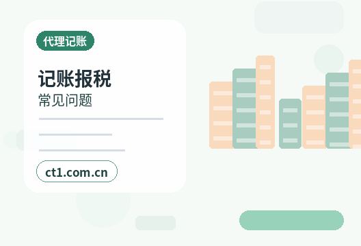 丹棱注册公司法人股东信息填写注意事项配图