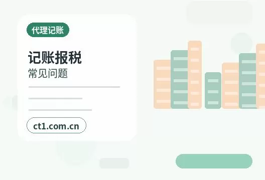 屯昌公司注销多年未经营企业处理要点配图
