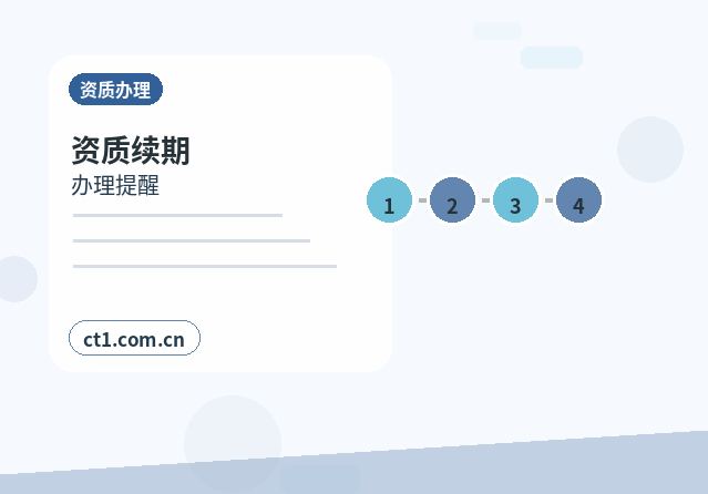 湘潭公司变更分公司负责人变更要点配图